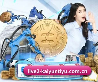 开云体育app下载地址 APP