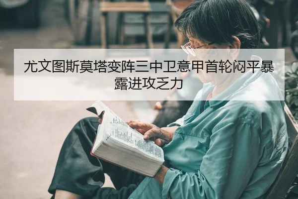 you-wen-tu-si-mo-ta-bian-zhen-san-zhong-wei-yi-jia-shou-lun-men-ping-bao-lu-jin-gong-fa-li-2-923.jpg